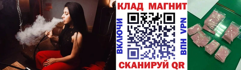 Наркота Шахунья Галлюциногенные грибы  СОЛЬ  OMG ССЫЛКА  Кокаин  Меф мяу мяу 