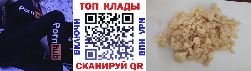 БУТИРАТ Шахунья