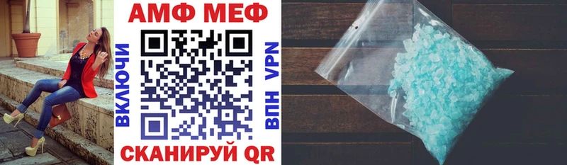 АМФ Premium Шахунья