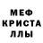 A-PVP кристаллы Taxmina Imomaliyeva