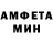 АМФЕТАМИН Premium L. Mas.
