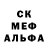 МДМА Molly Reeder Onyx