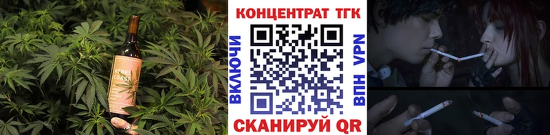 купить наркоту Шахунья Cannafood марихуана