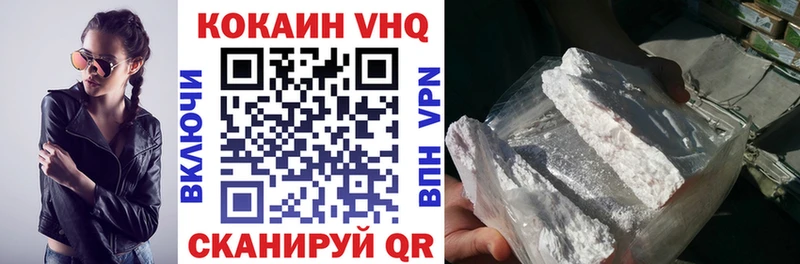 Cocaine 99%  Шахунья 