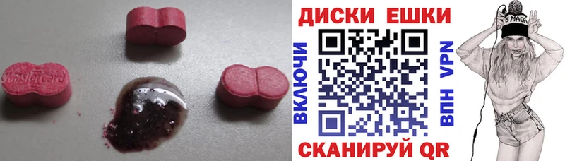 магазин продажи наркотиков  hydra tor  ЭКСТАЗИ louis Vuitton  Шахунья 