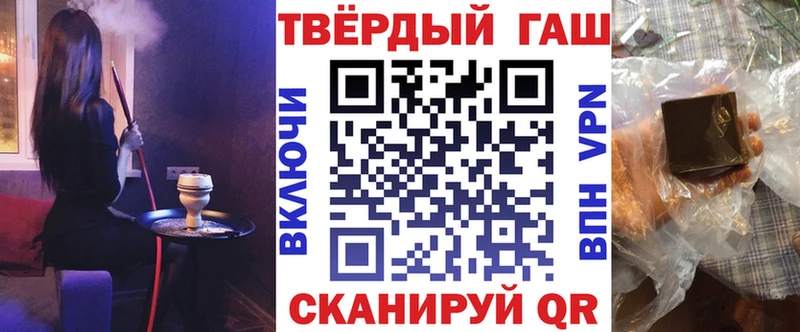Гашиш Premium  Шахунья 