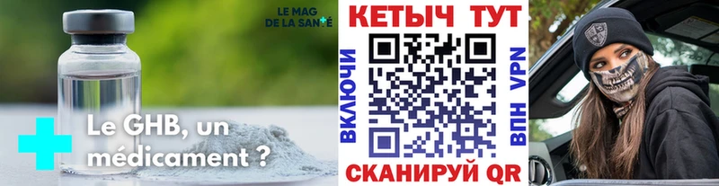 Кетамин ketamine  Шахунья 