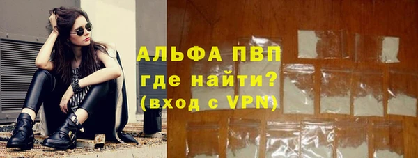 скорость mdpv Балахна