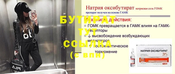 скорость mdpv Балахна