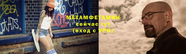 скорость mdpv Балахна