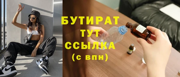 2c-b Баксан