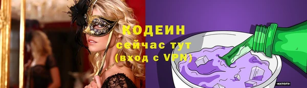скорость mdpv Балахна