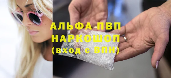 кокаин перу Покачи