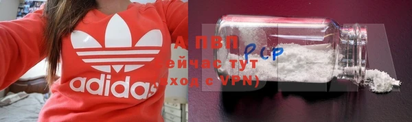 spice Балабаново