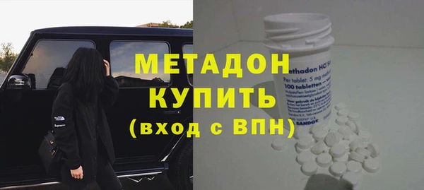 скорость mdpv Балахна