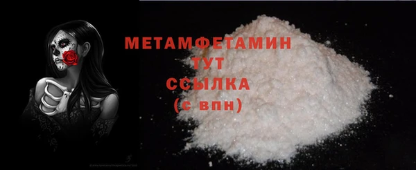 2c-b Баксан