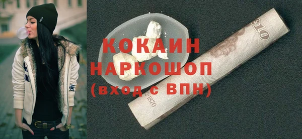 скорость mdpv Балахна
