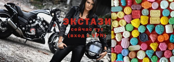 скорость mdpv Балахна