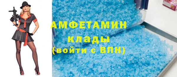 2c-b Баксан