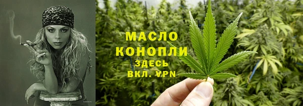 скорость mdpv Балахна
