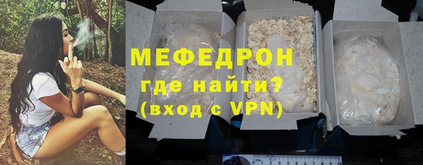 скорость mdpv Балахна