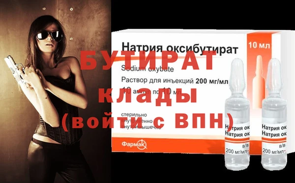 2c-b Баксан