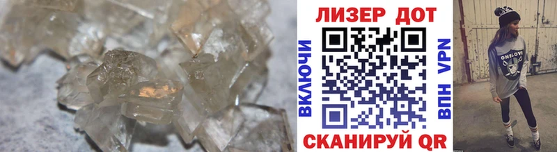 LSD-25 экстази ecstasy Шахунья