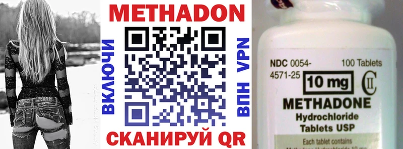 kraken маркетплейс  Шахунья  это формула  МЕТАДОН мёд 