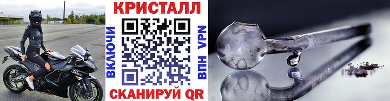 Первитин кристалл  Шахунья 