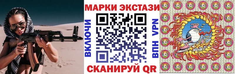 Наркотические марки 1,8мг  как найти   mega онион  Шахунья 