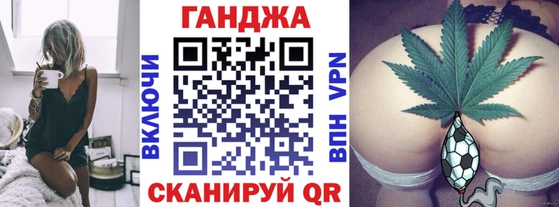 Бошки Шишки AK-47  где купить   Шахунья 